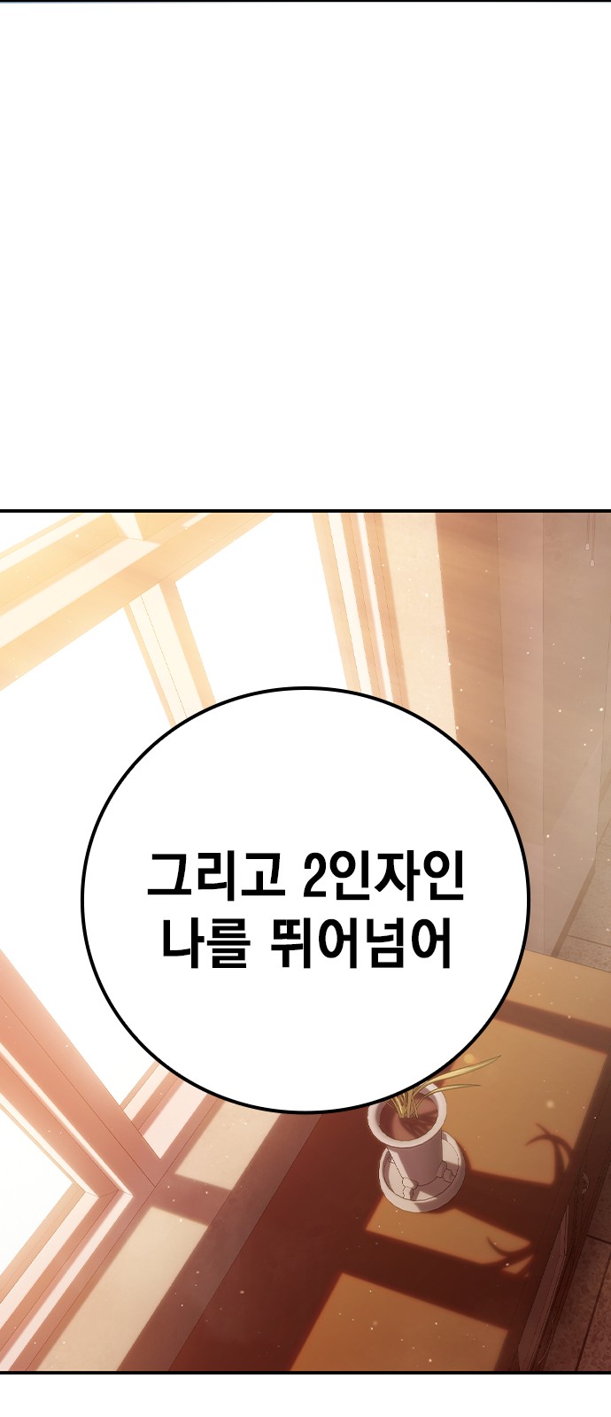 179 페이지