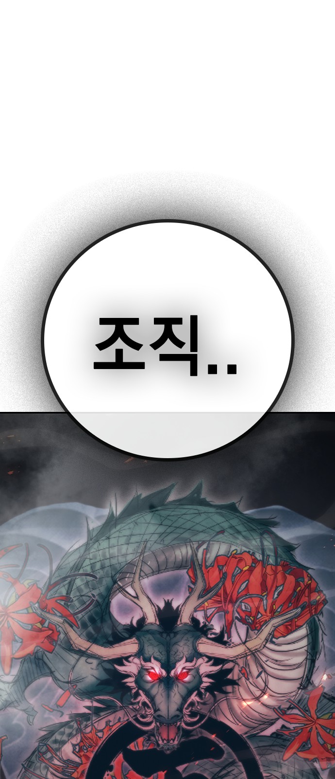 180 페이지
