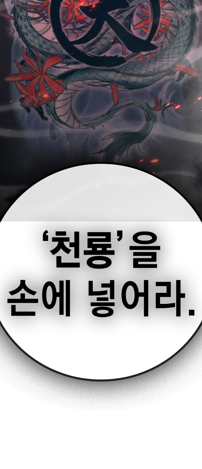 181 페이지