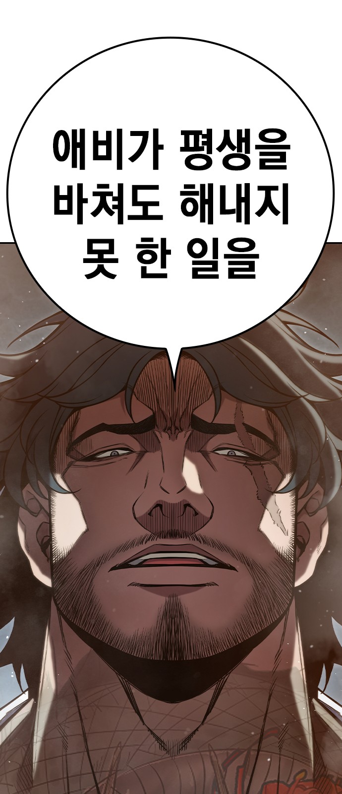 182 페이지