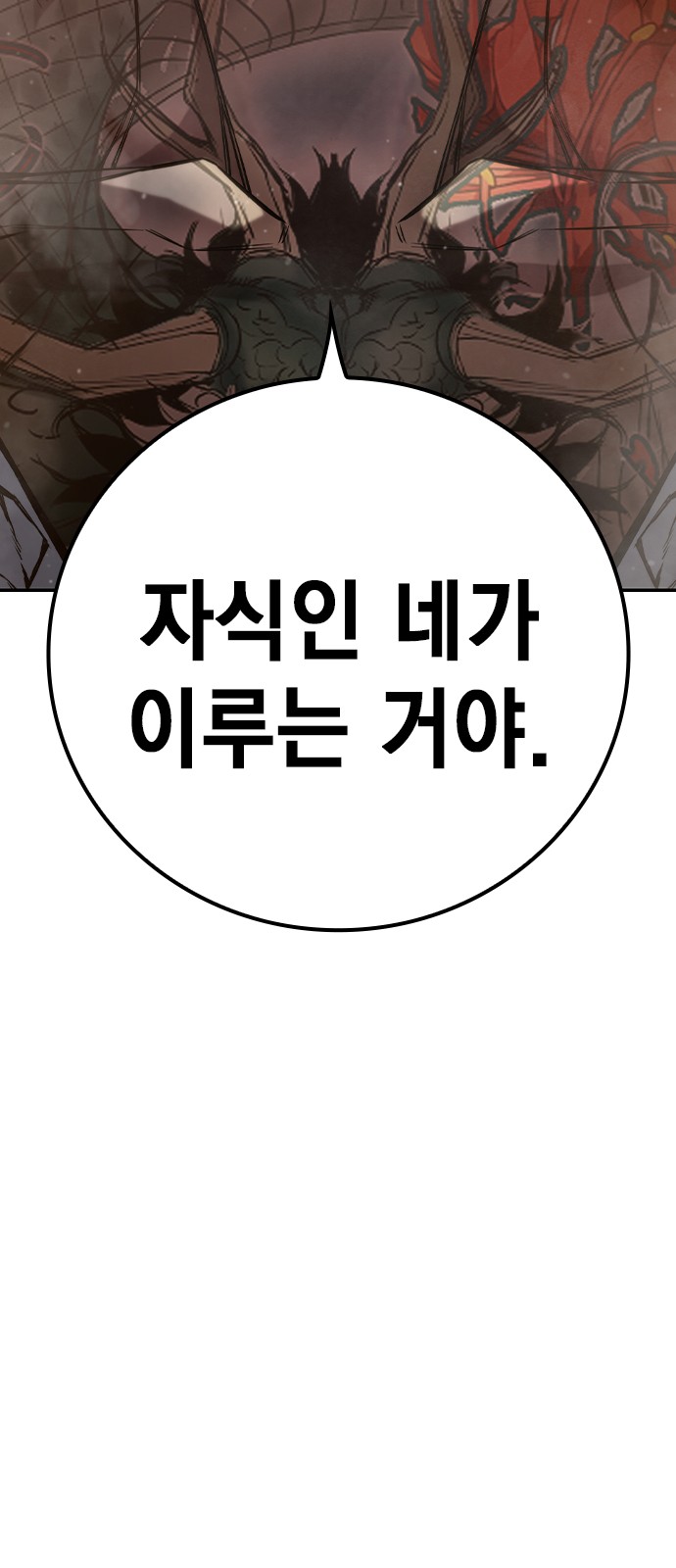 183 페이지