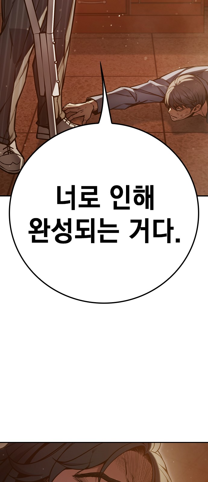 185 페이지