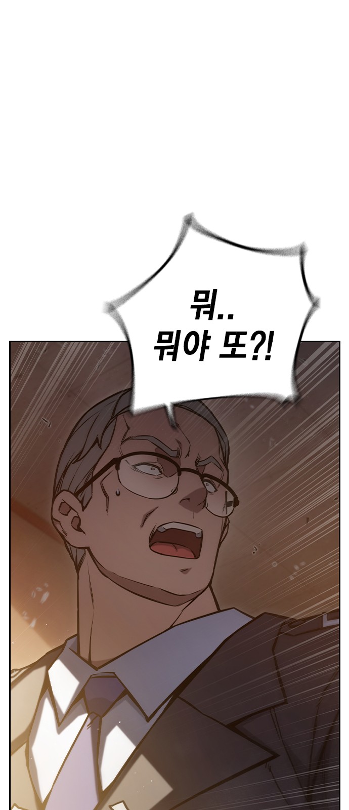 190 페이지