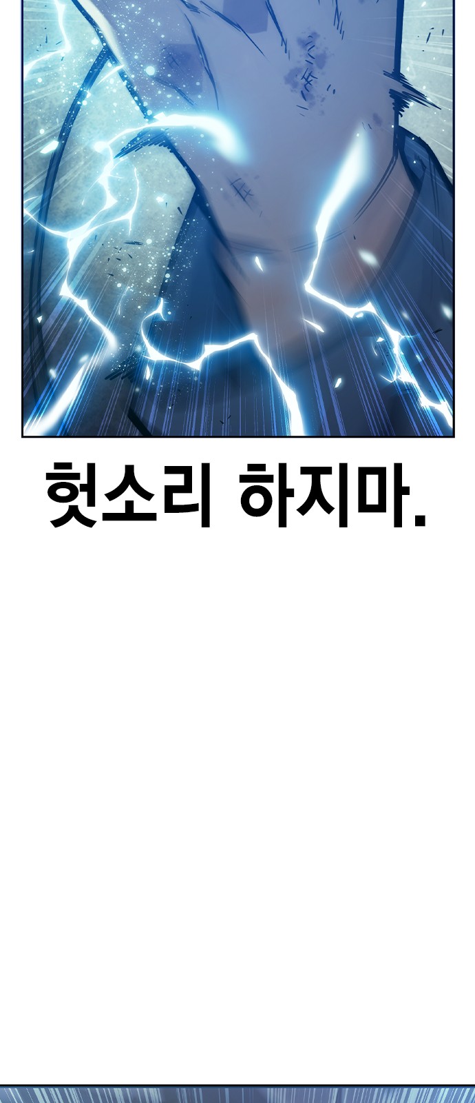 193 페이지