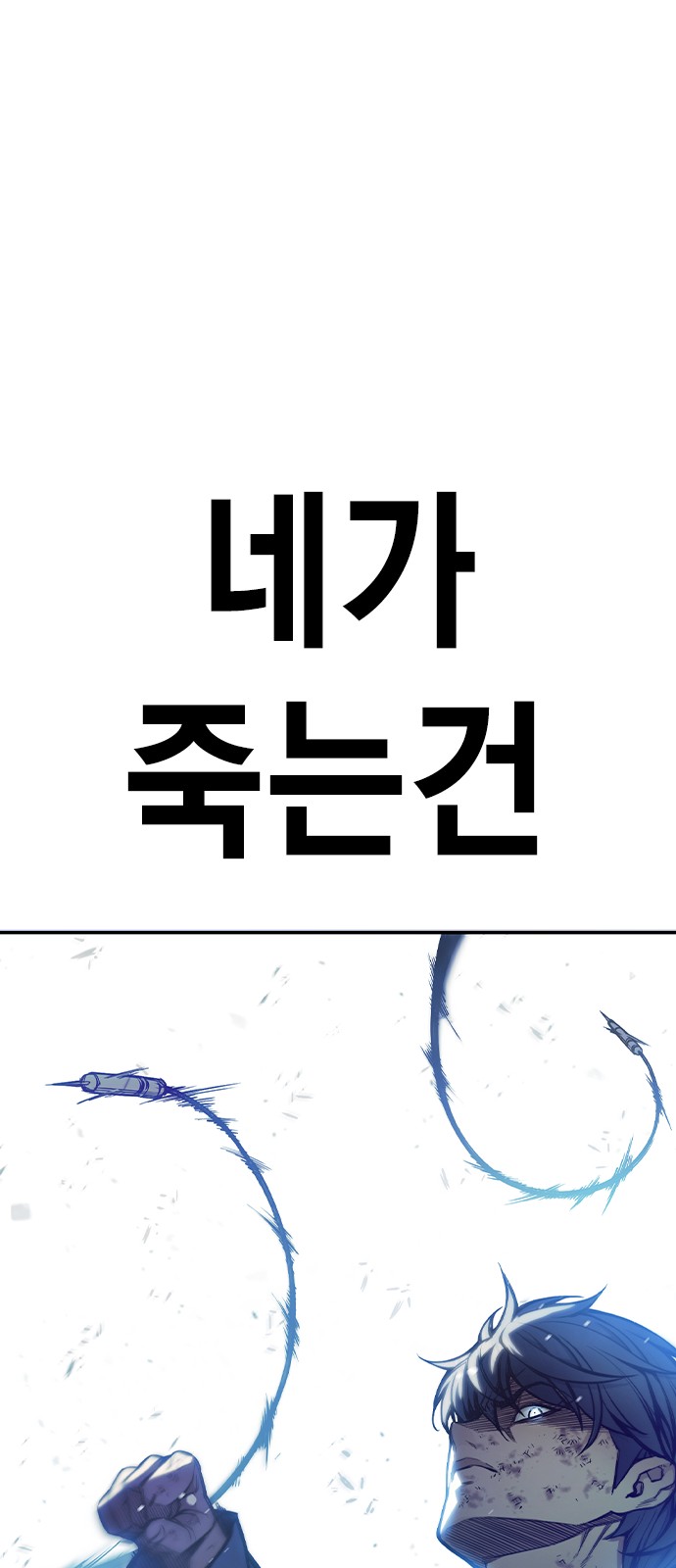 195 페이지