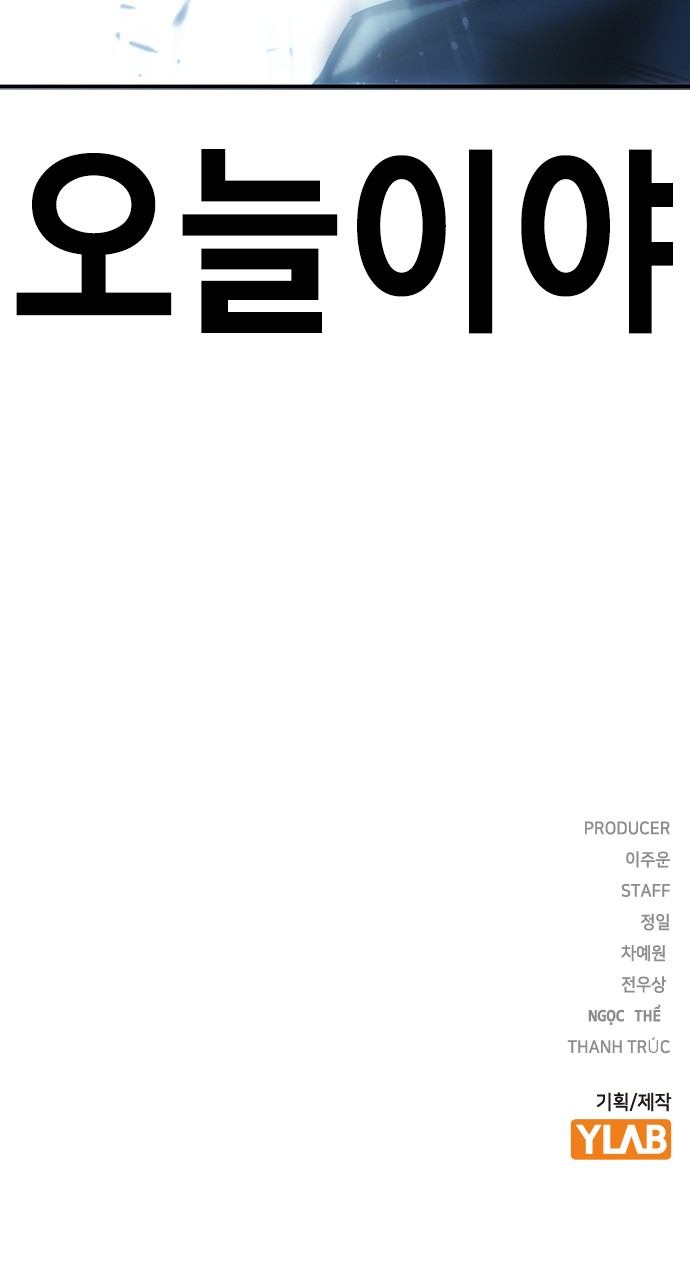 199 페이지