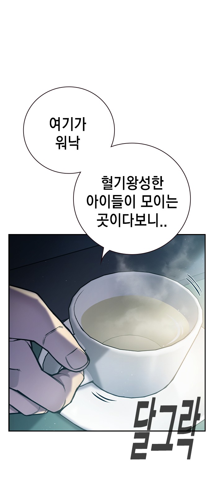 55 페이지