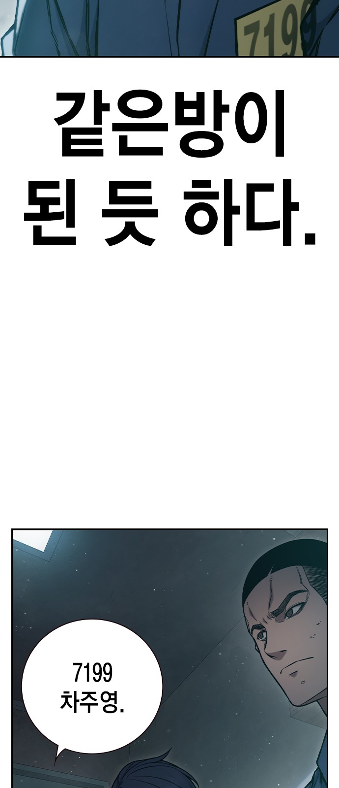 69 페이지