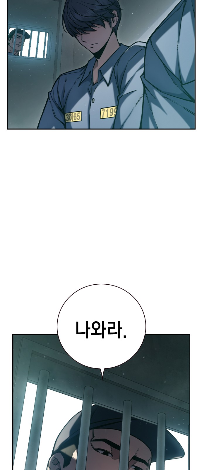 70 페이지