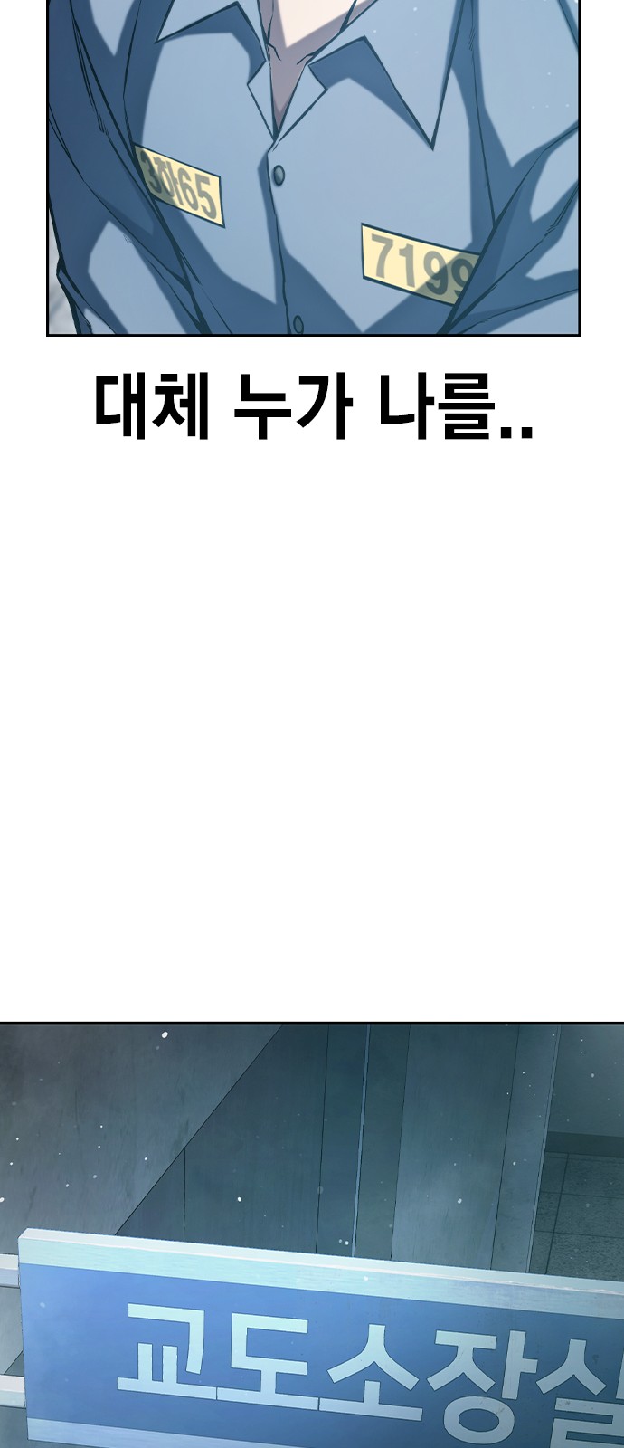 77 페이지