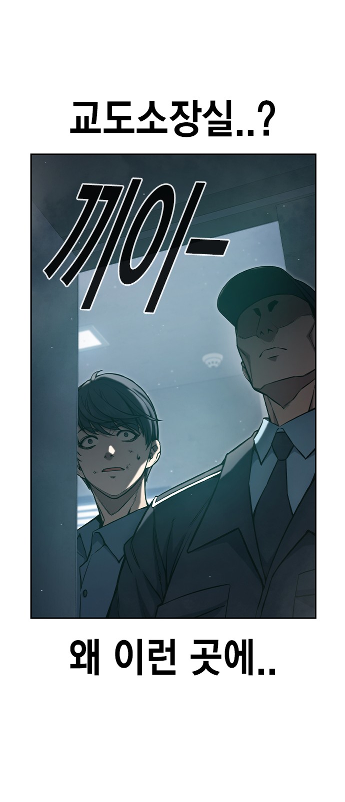 79 페이지