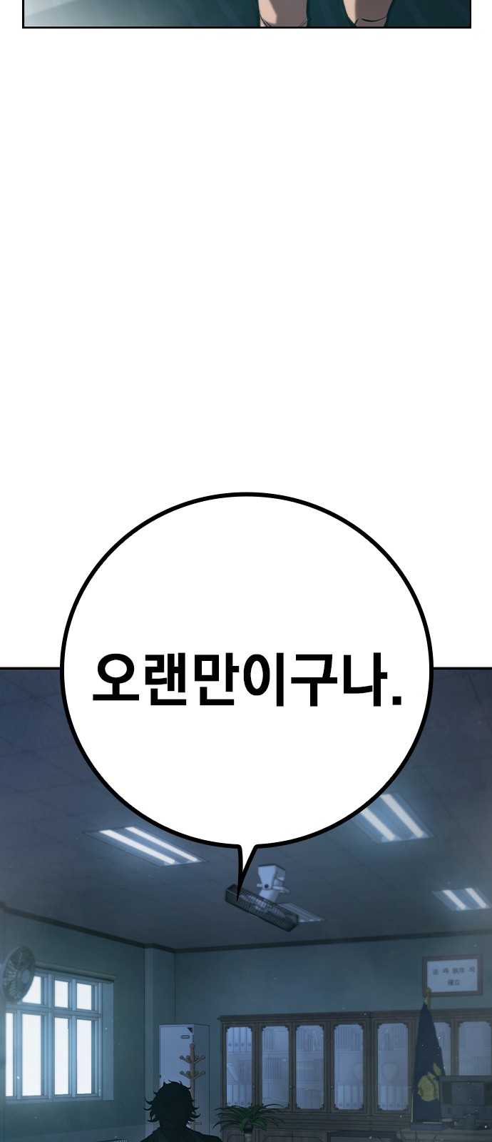 81 페이지