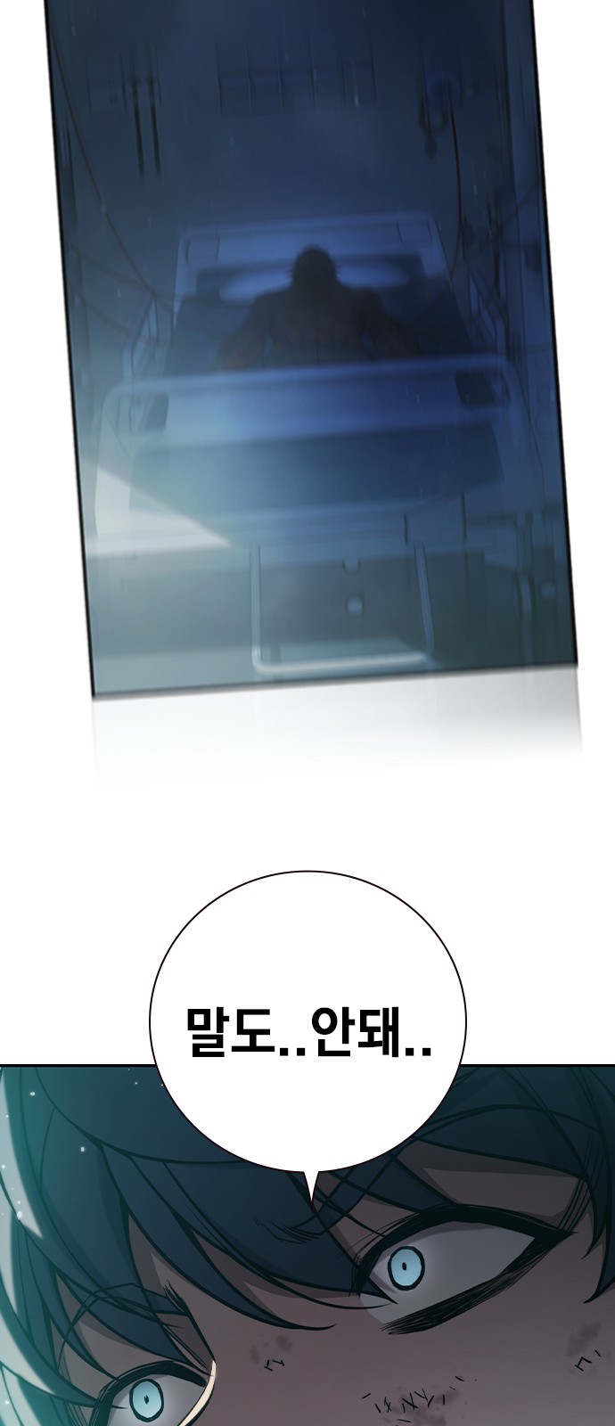 86 페이지