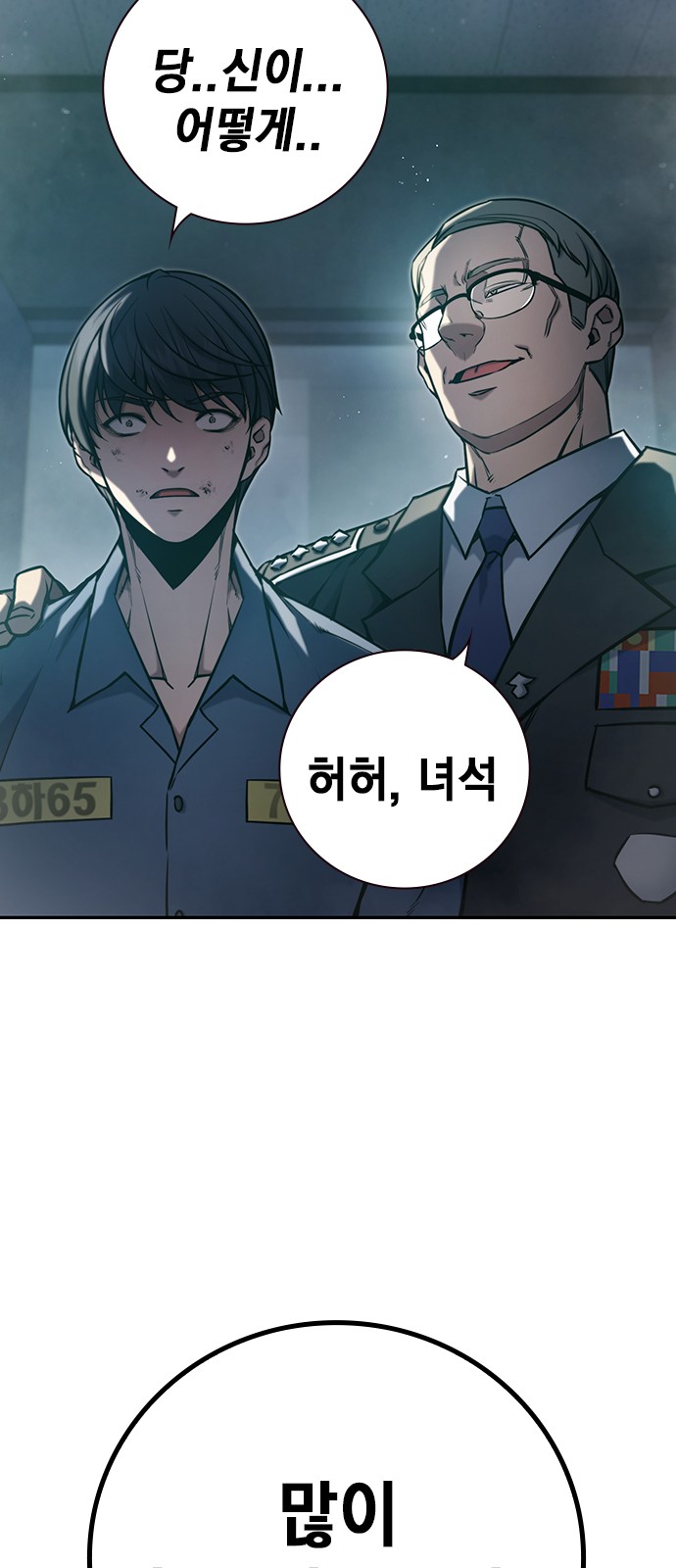 91 페이지