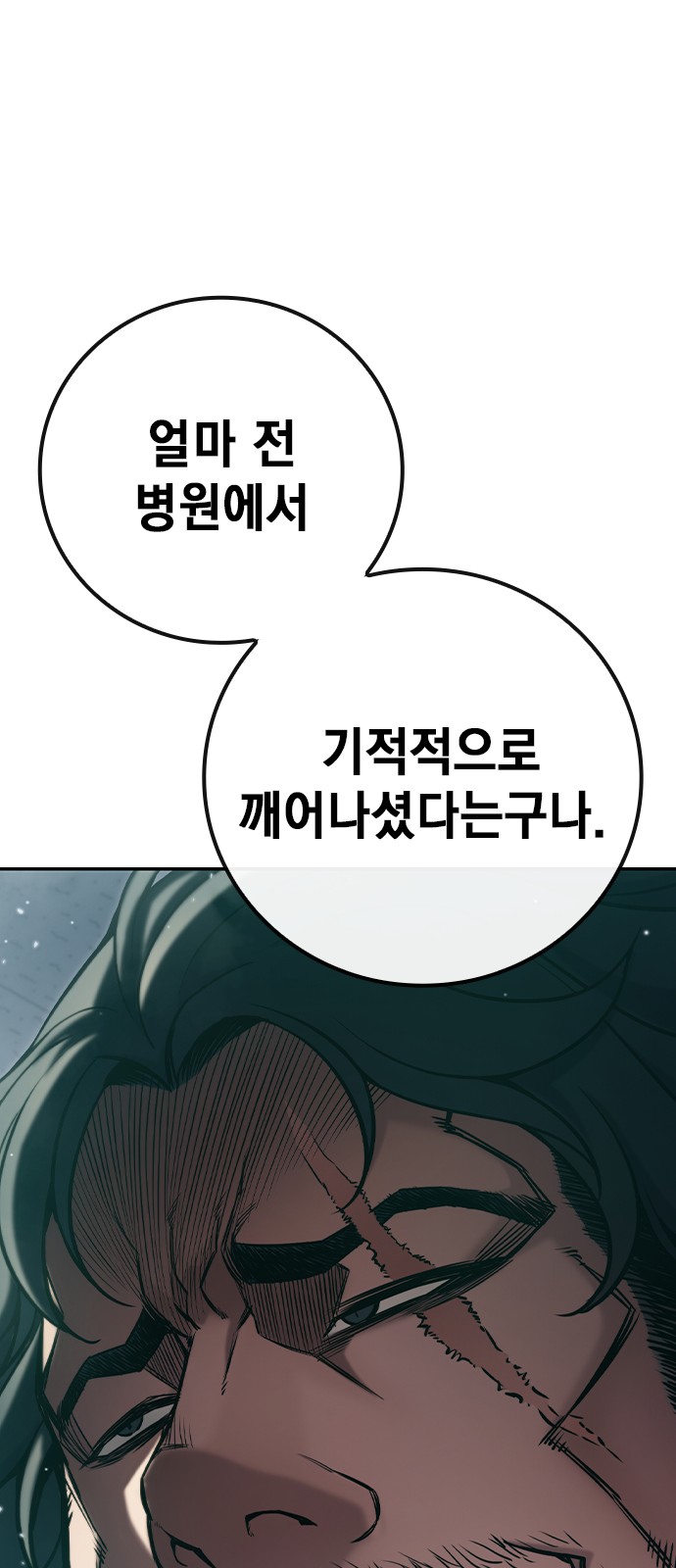 93 페이지