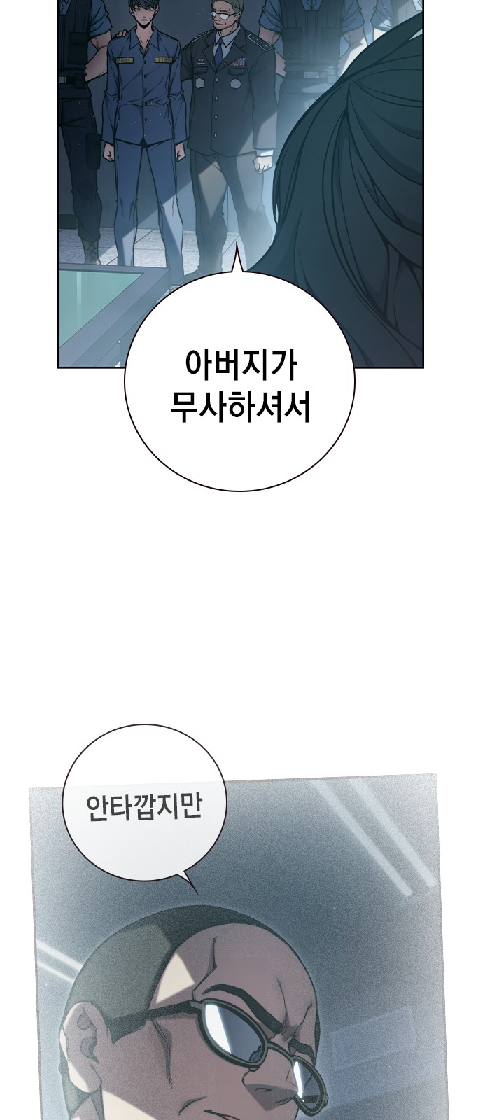 95 페이지