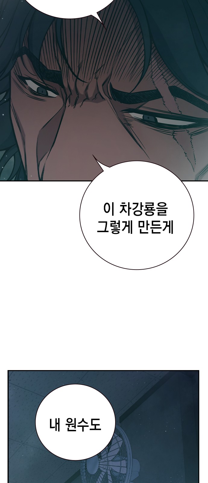 99 페이지