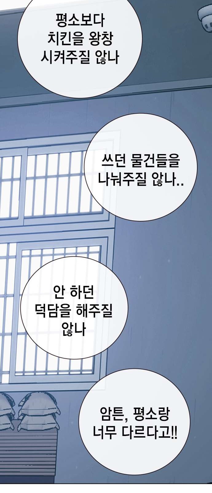 101 페이지