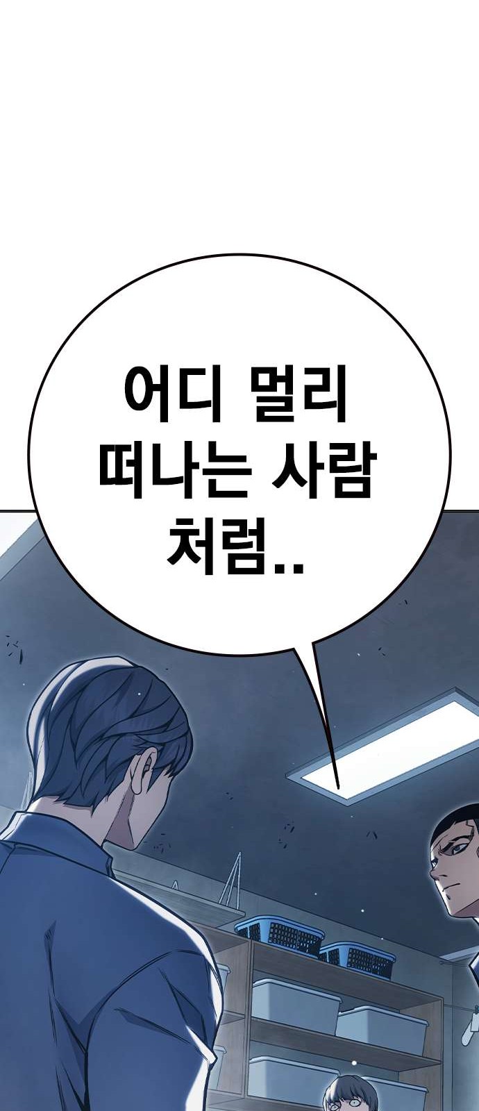 103 페이지