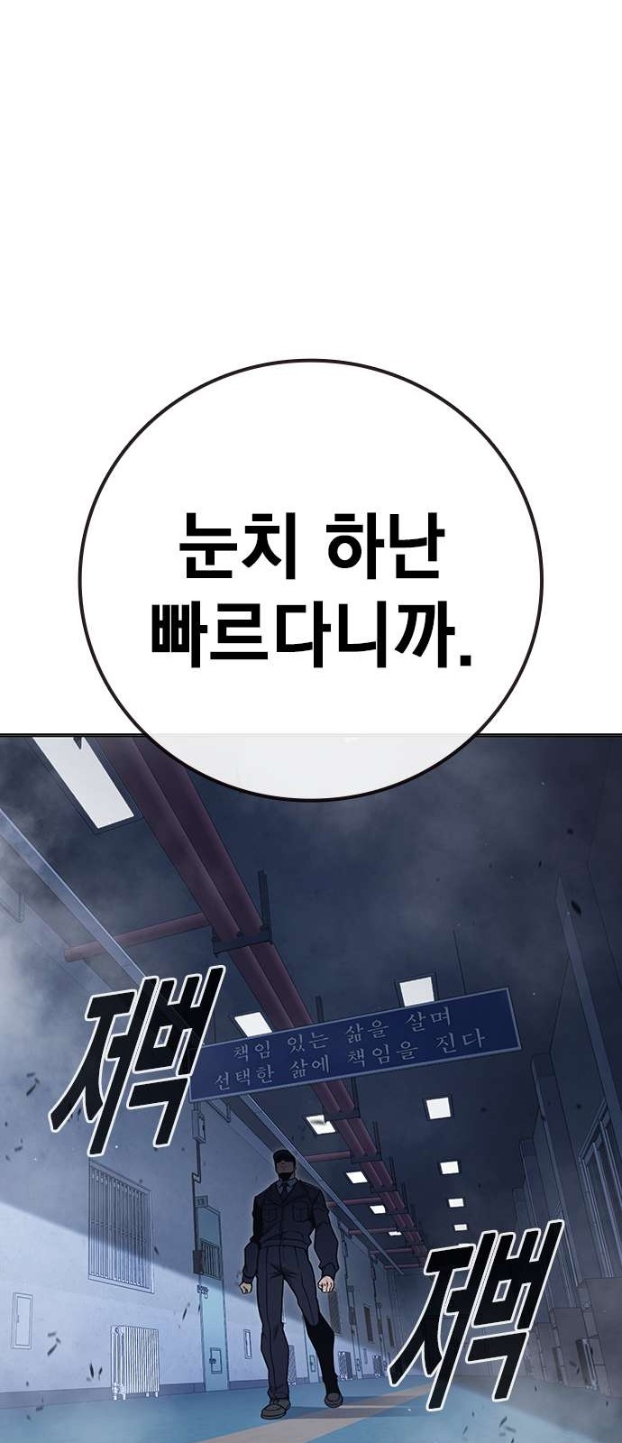 106 페이지