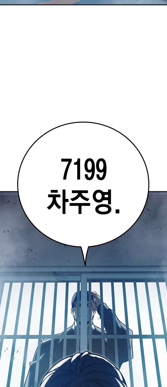 107 페이지