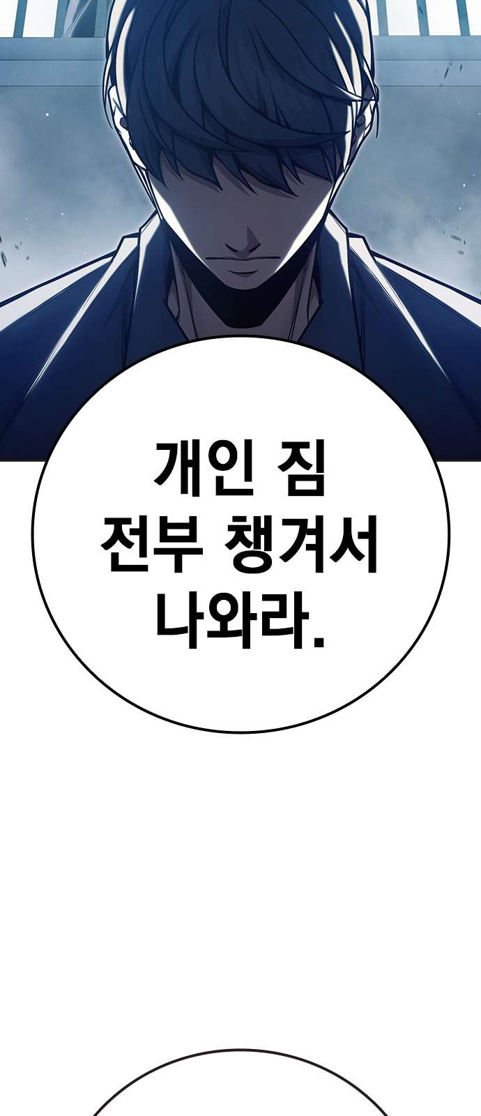 108 페이지