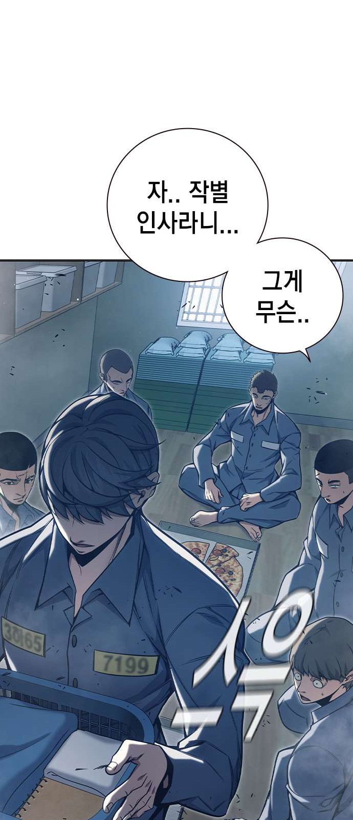 110 페이지