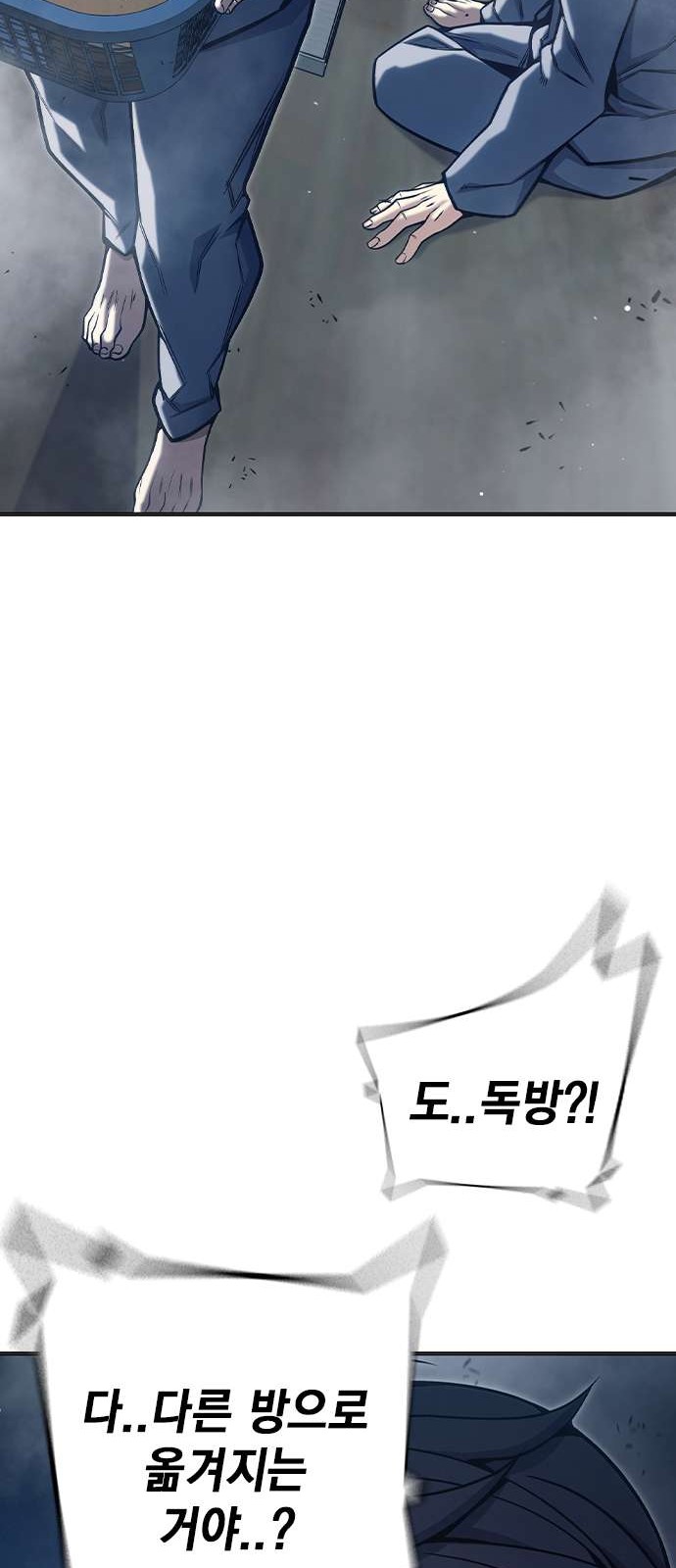 111 페이지
