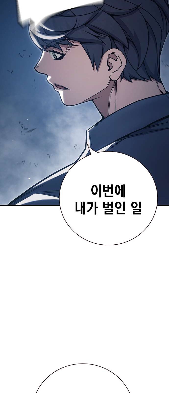 112 페이지