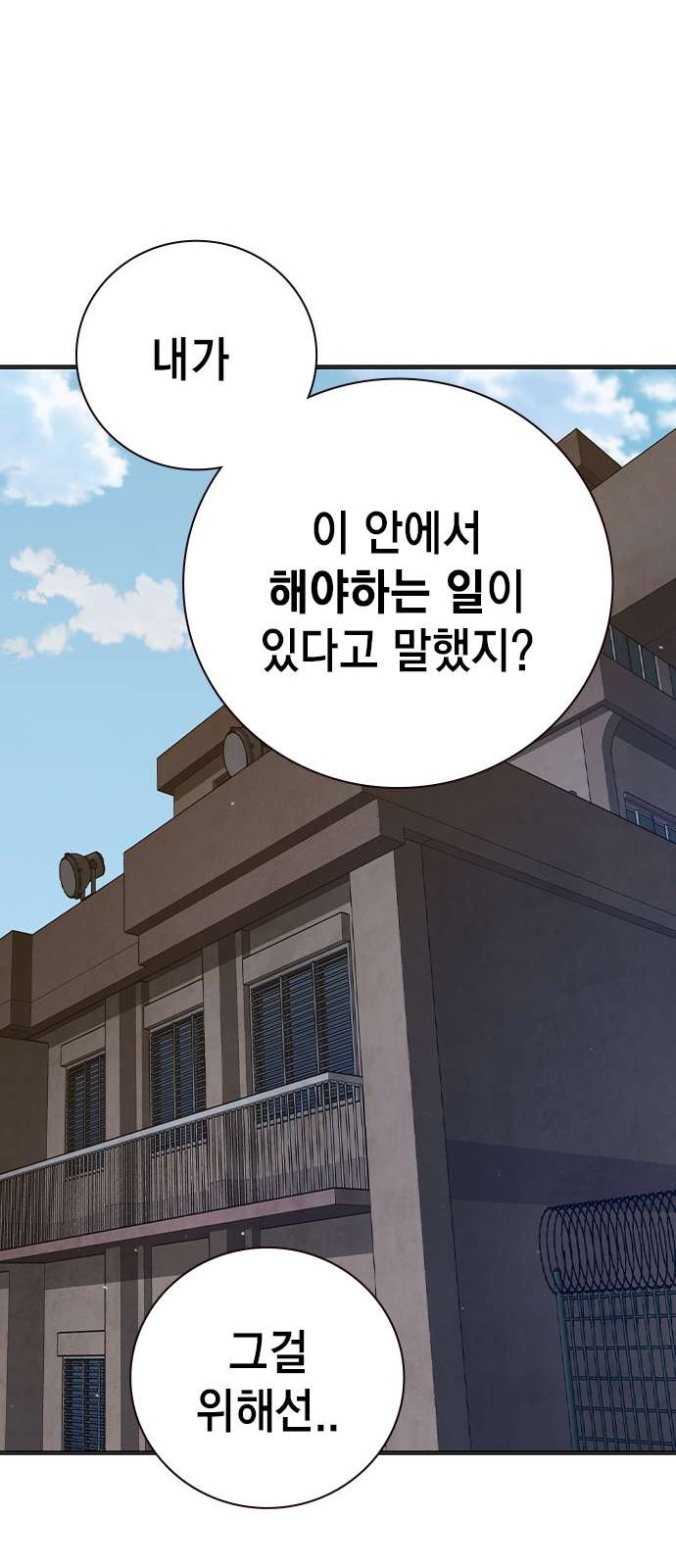 114 페이지
