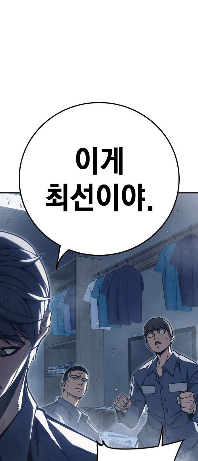 115 페이지
