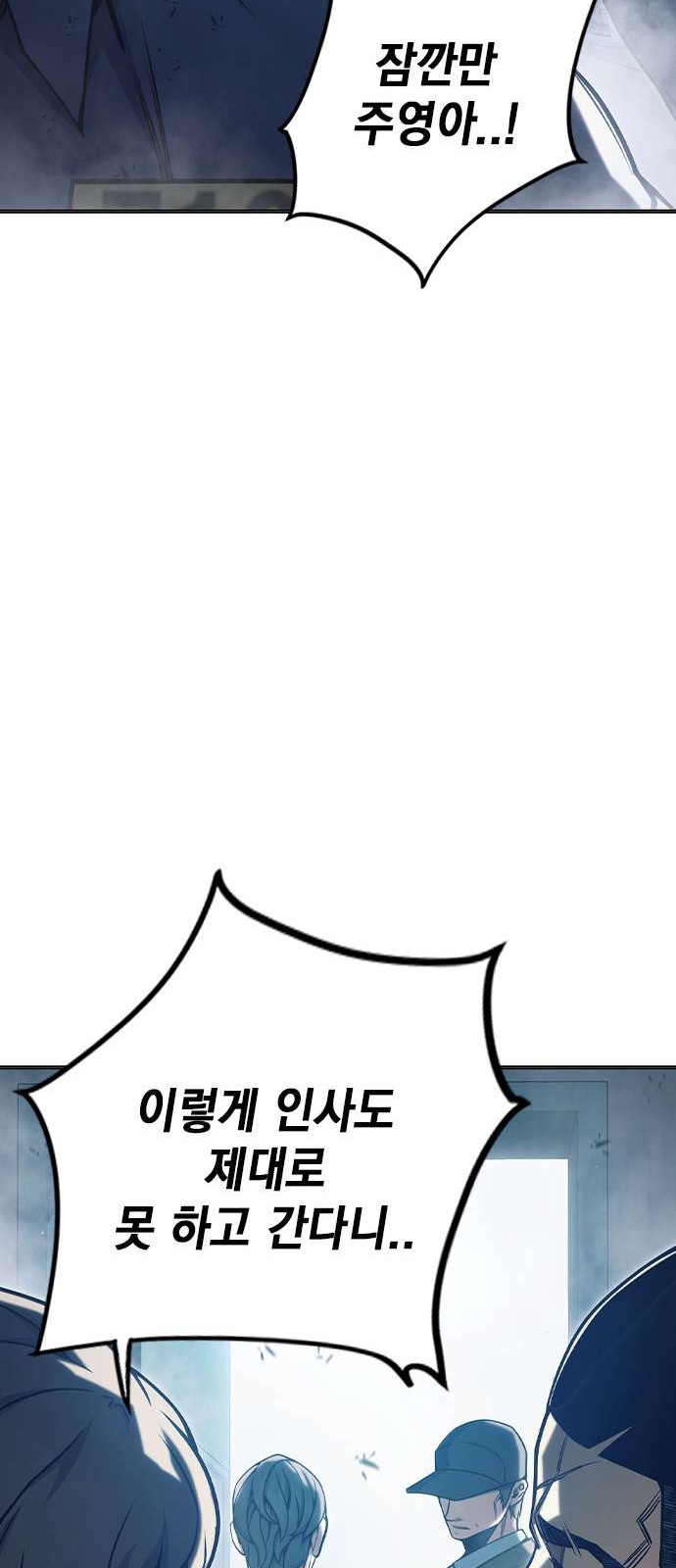 116 페이지