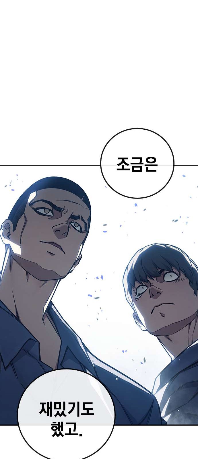 119 페이지