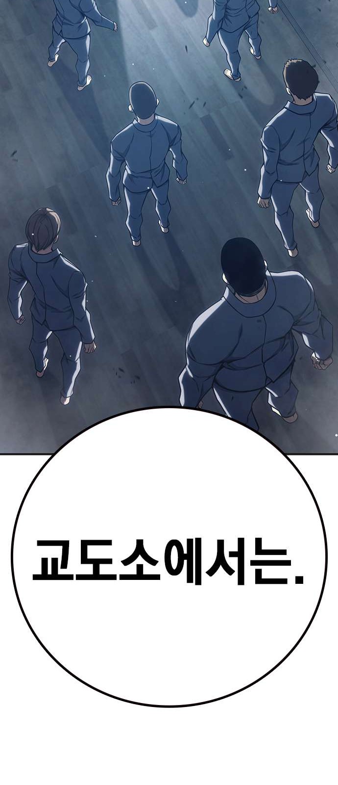 121 페이지