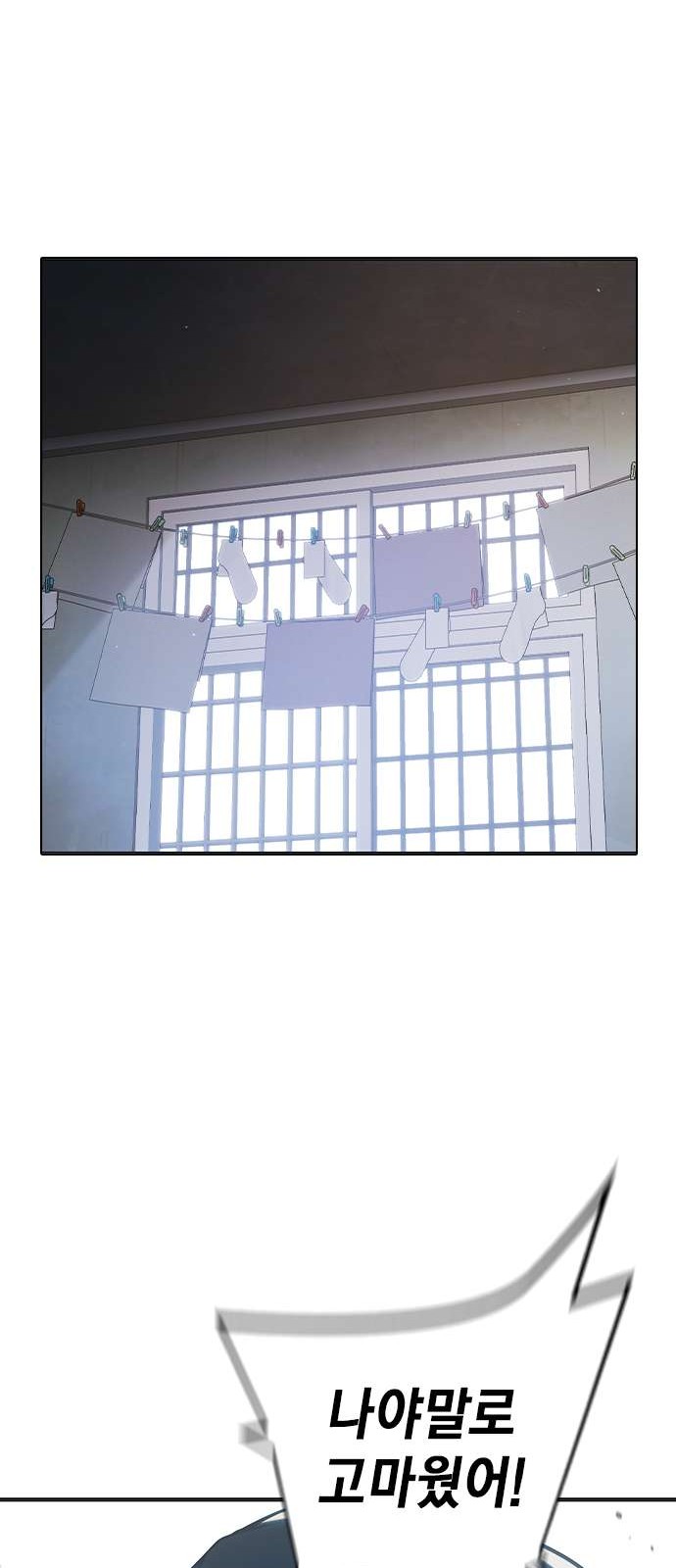 122 페이지