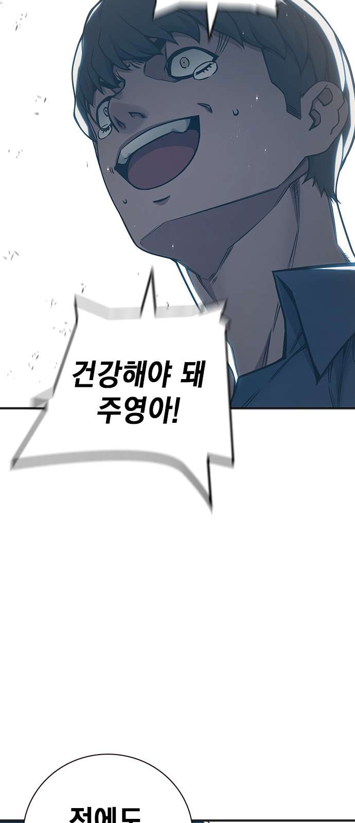 123 페이지