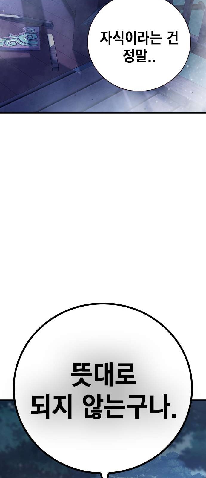 130 페이지