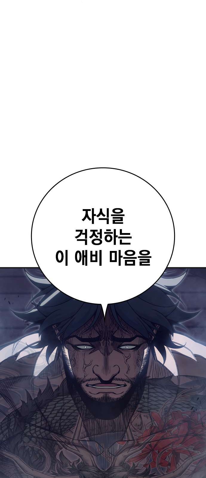 132 페이지
