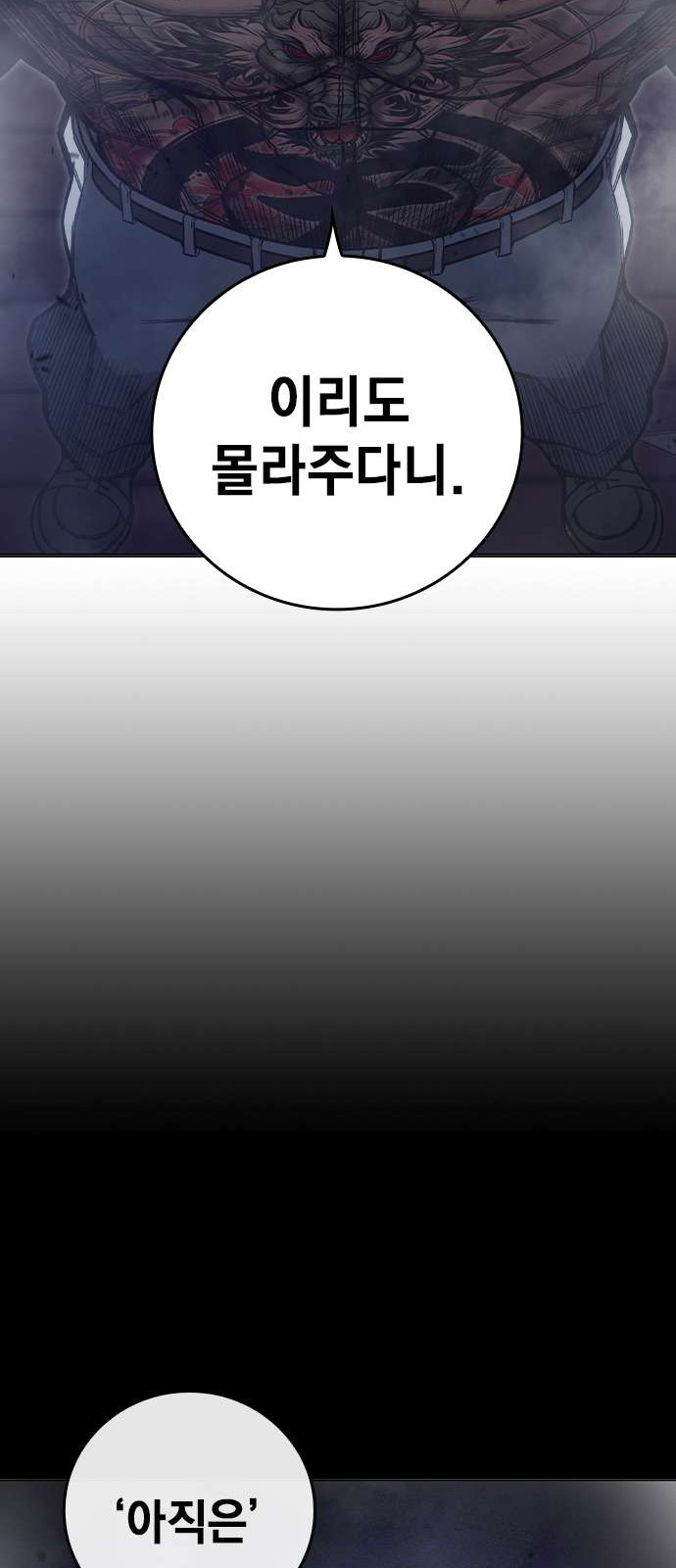 133 페이지