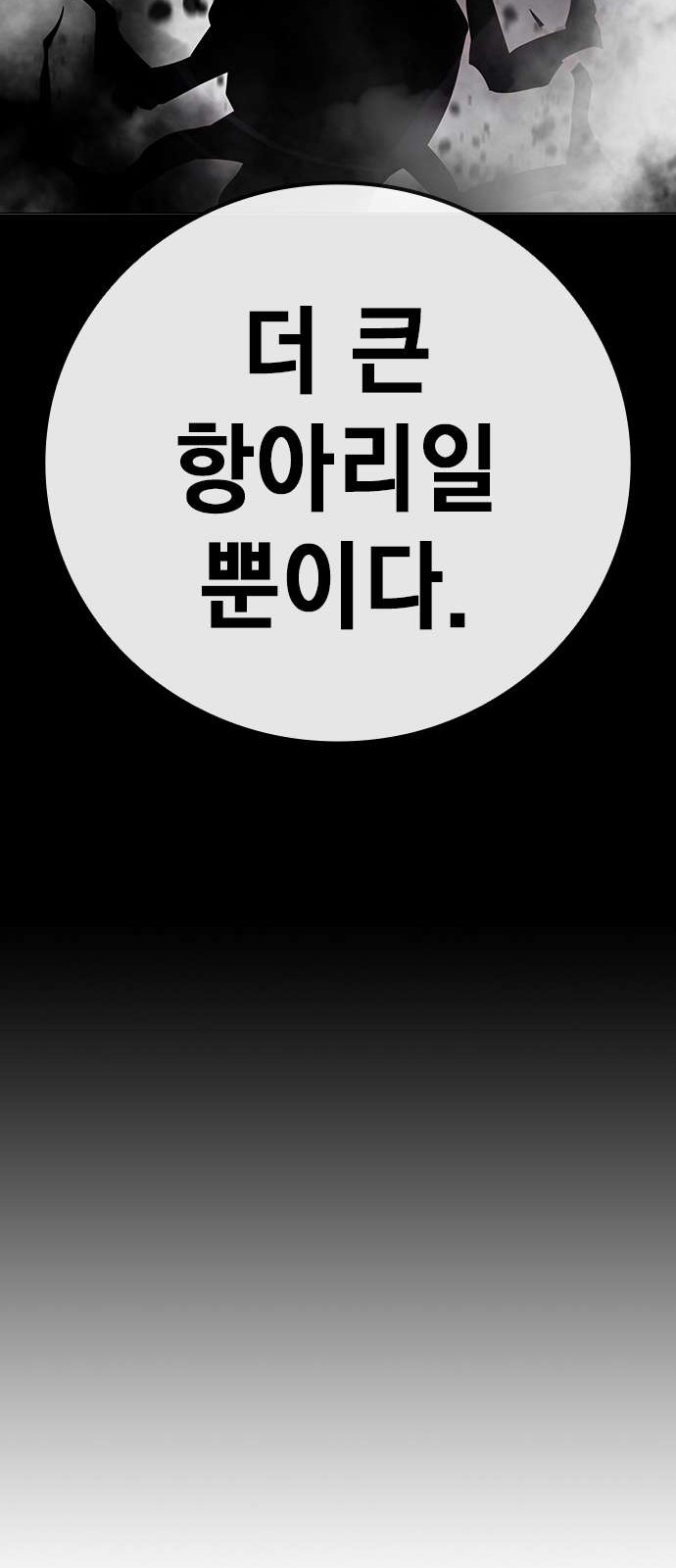 137 페이지