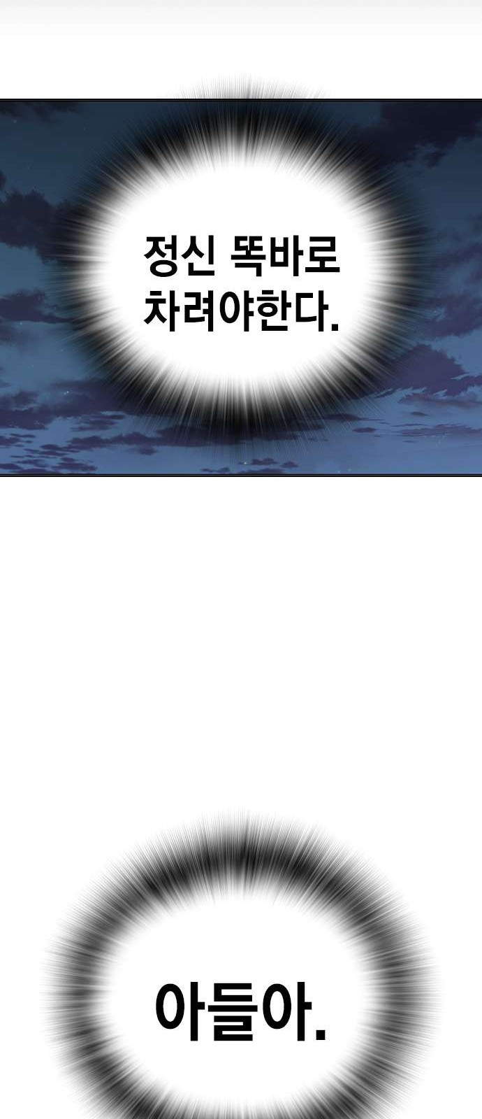 138 페이지