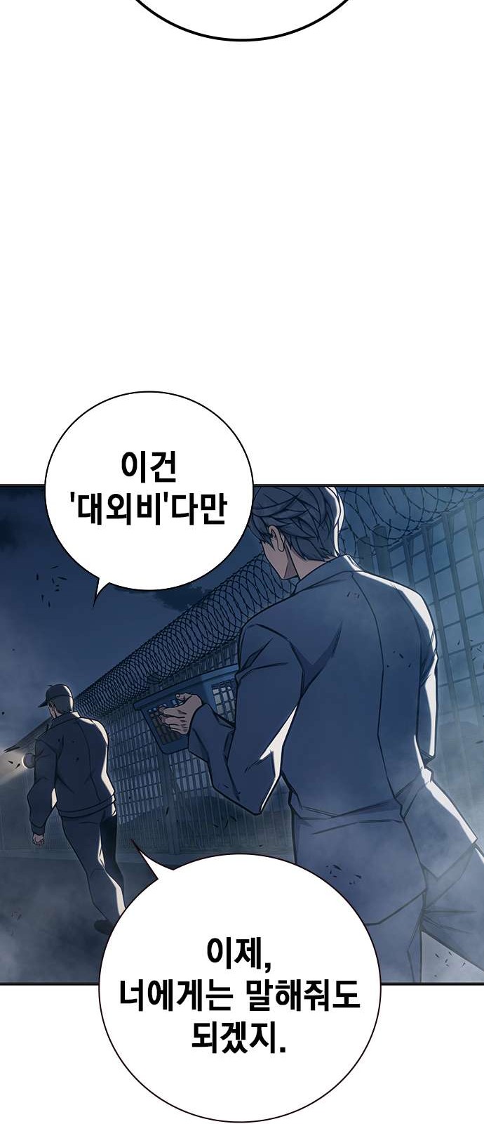 141 페이지