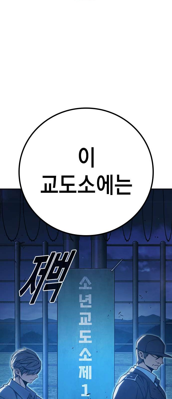 142 페이지