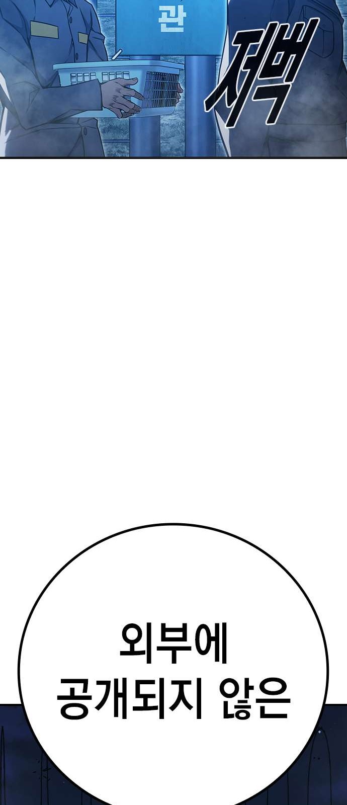 143 페이지