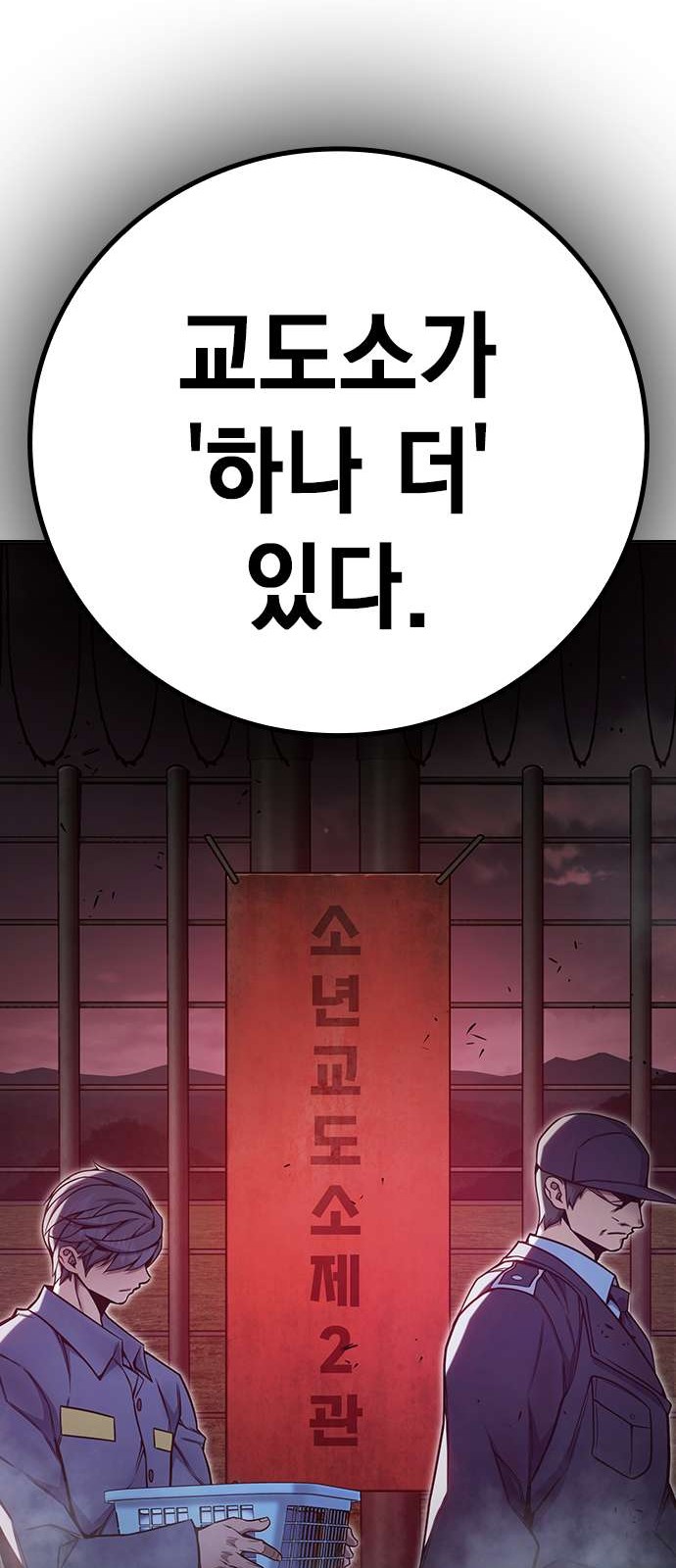 145 페이지