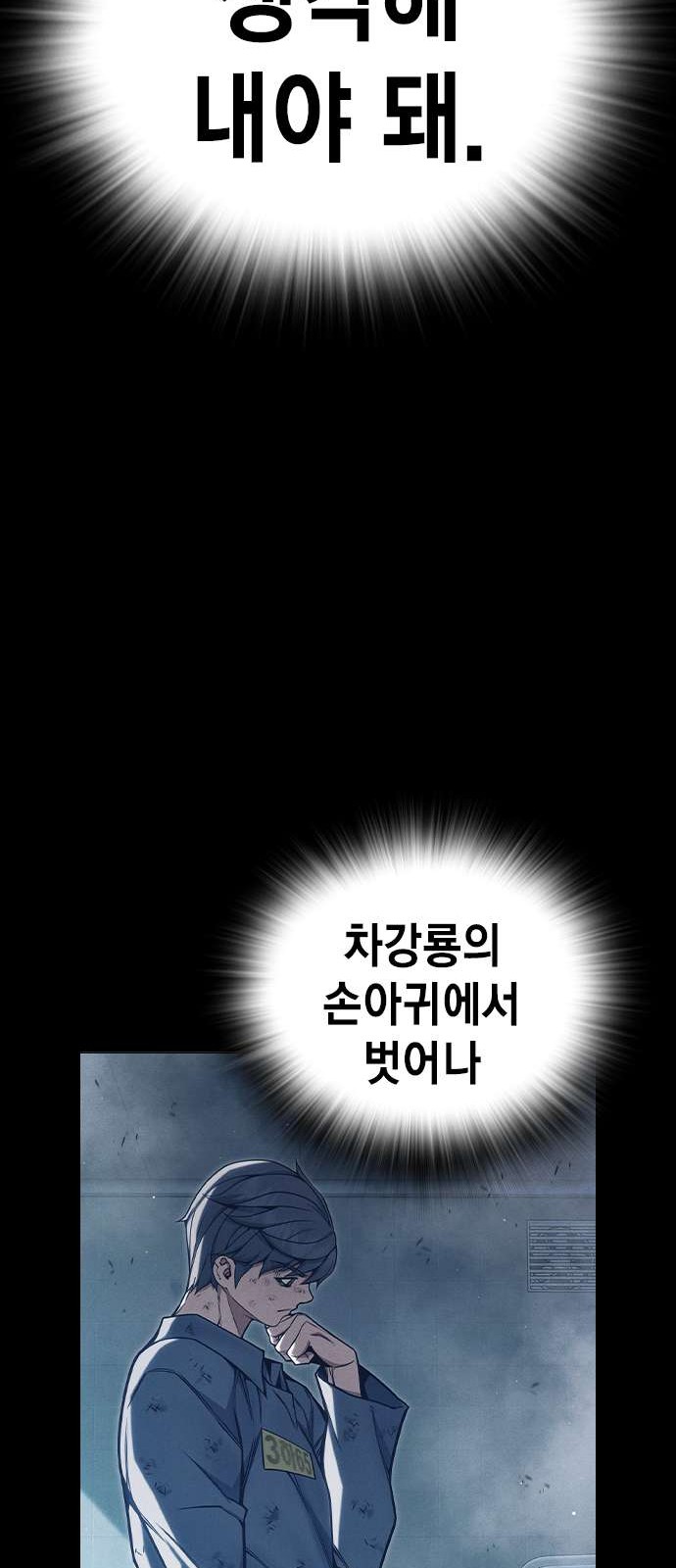 150 페이지