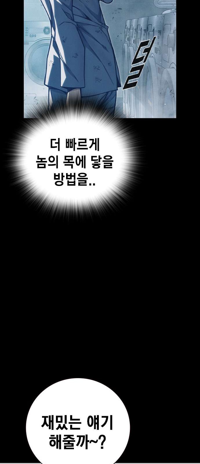 151 페이지