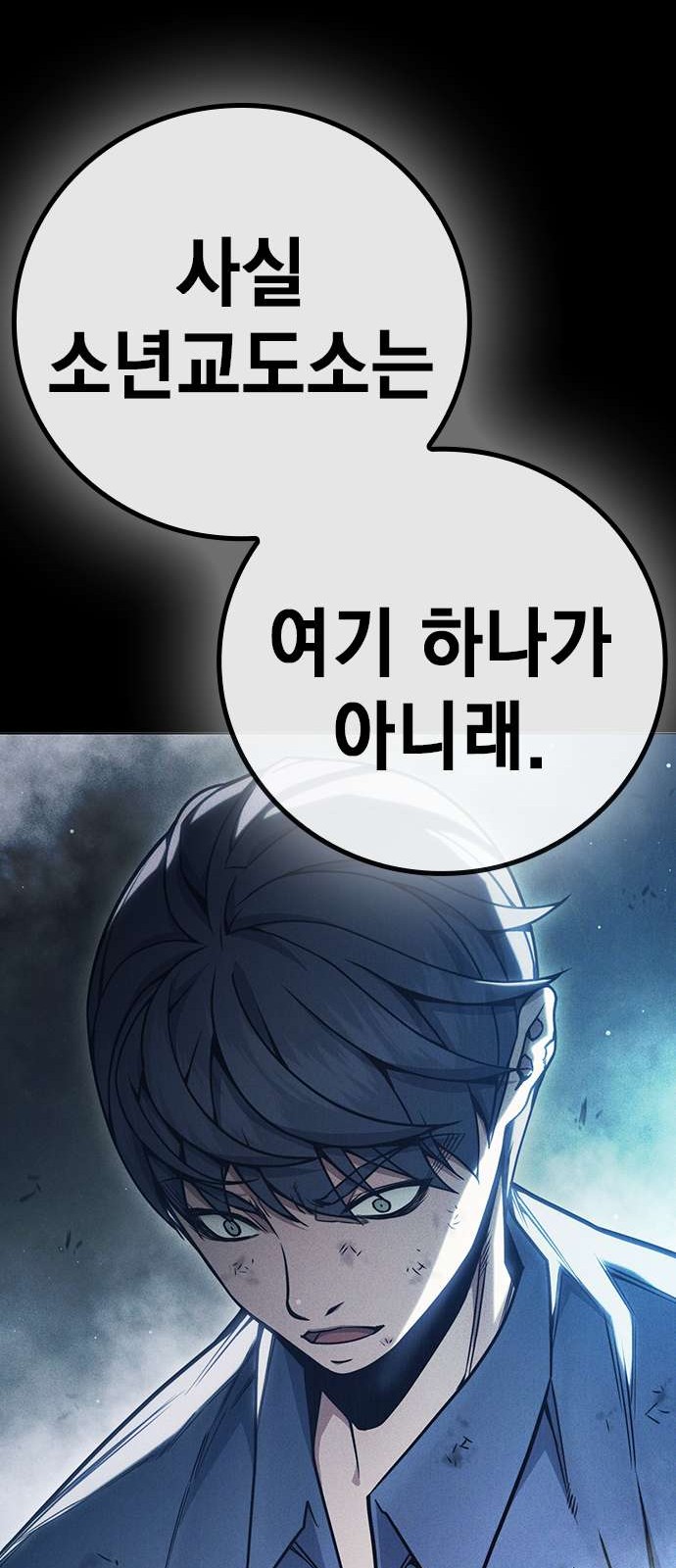 154 페이지
