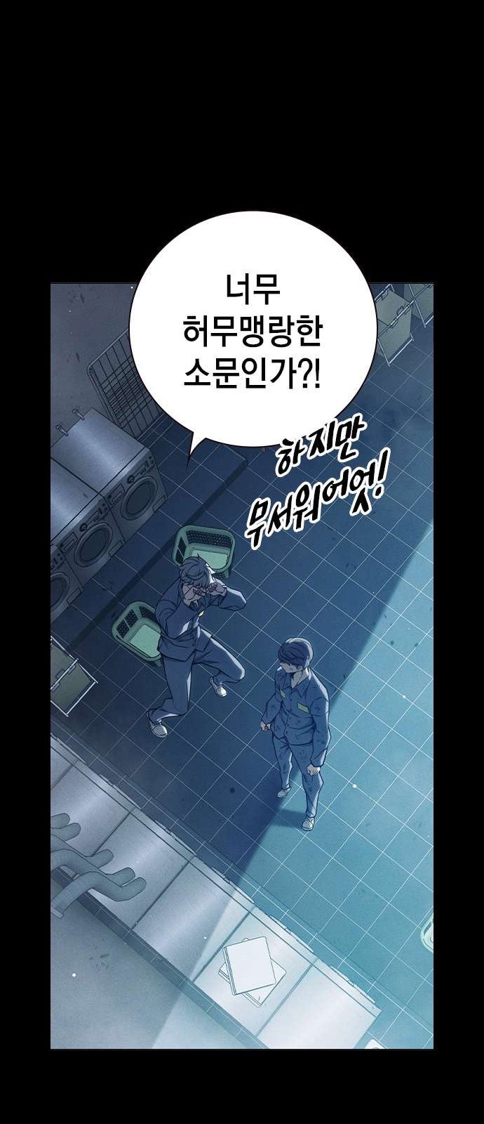 157 페이지