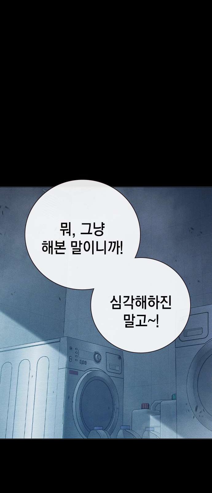 158 페이지